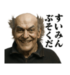 ボーフラ★ワールドスタンプR（個別スタンプ：2）