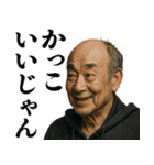 ボーフラ★ワールドスタンプR（個別スタンプ：6）