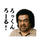 ボーフラ★ワールドスタンプR（個別スタンプ：8）