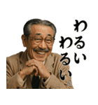 ボーフラ★ワールドスタンプR（個別スタンプ：9）