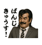 ボーフラ★ワールドスタンプR（個別スタンプ：18）