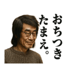 ボーフラ★ワールドスタンプR（個別スタンプ：21）