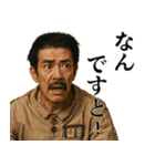 ボーフラ★ワールドスタンプR（個別スタンプ：23）