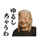 ボーフラ★ワールドスタンプR（個別スタンプ：24）