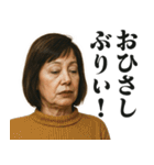ボーフラ★ワールドスタンプR（個別スタンプ：30）