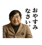 ボーフラ★ワールドスタンプR（個別スタンプ：33）