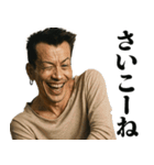 ボーフラ★ワールドスタンプR（個別スタンプ：37）