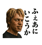 ボーフラ★ワールドスタンプR（個別スタンプ：39）