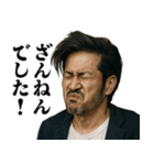 ボーフラ★ワールドスタンプR（個別スタンプ：40）