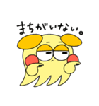 ミミイカの妖精3（個別スタンプ：2）