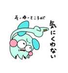 ミミイカの妖精3（個別スタンプ：23）