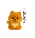 わんちゃんねこちゃん大集合‼️日常使い◎（個別スタンプ：3）