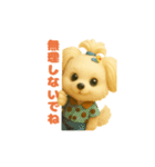わんちゃんねこちゃん大集合‼️日常使い◎（個別スタンプ：10）