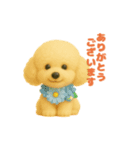わんちゃんねこちゃん大集合‼️日常使い◎（個別スタンプ：13）