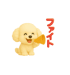 わんちゃんねこちゃん大集合‼️日常使い◎（個別スタンプ：25）