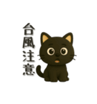 わんちゃんねこちゃん大集合‼️日常使い◎（個別スタンプ：35）