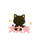わんちゃんねこちゃん大集合‼️日常使い◎（個別スタンプ：36）