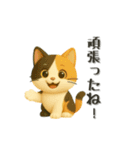 わんちゃんねこちゃん大集合‼️日常使い◎（個別スタンプ：40）