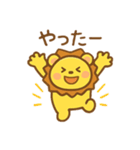 ライオンくんの日常スタンプ（個別スタンプ：3）