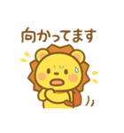 ライオンくんの日常スタンプ（個別スタンプ：5）