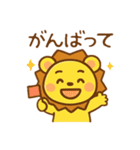 ライオンくんの日常スタンプ（個別スタンプ：7）