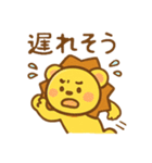 ライオンくんの日常スタンプ（個別スタンプ：9）