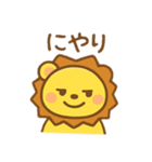 ライオンくんの日常スタンプ（個別スタンプ：13）