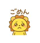 ライオンくんの日常スタンプ（個別スタンプ：14）