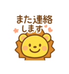 ライオンくんの日常スタンプ（個別スタンプ：16）