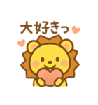 ライオンくんの日常スタンプ（個別スタンプ：18）