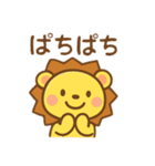 ライオンくんの日常スタンプ（個別スタンプ：19）