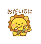 ライオンくんの日常スタンプ（個別スタンプ：23）