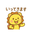 ライオンくんの日常スタンプ（個別スタンプ：26）