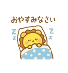 ライオンくんの日常スタンプ（個別スタンプ：27）