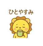 ライオンくんの日常スタンプ（個別スタンプ：31）