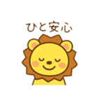 ライオンくんの日常スタンプ（個別スタンプ：33）