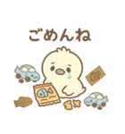 かわいいカツオドリ親子の会話スタンプ（個別スタンプ：16）