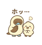 かわいいカツオドリ親子の会話スタンプ（個別スタンプ：20）