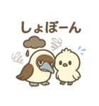 かわいいカツオドリ親子の会話スタンプ（個別スタンプ：28）