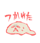 まるっとした白いなにかスタンプ（個別スタンプ：9）
