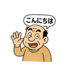 おじさんスタンプよく使う（個別スタンプ：1）