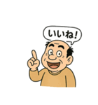 おじさんスタンプよく使う（個別スタンプ：3）