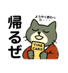 お仕事猫の社畜のまいにち事件簿（個別スタンプ：3）