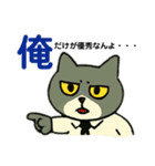 お仕事猫の社畜のまいにち事件簿（個別スタンプ：4）