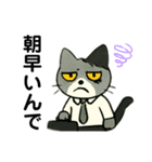お仕事猫の社畜のまいにち事件簿（個別スタンプ：5）