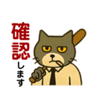 お仕事猫の社畜のまいにち事件簿（個別スタンプ：7）