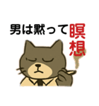 お仕事猫の社畜のまいにち事件簿（個別スタンプ：9）
