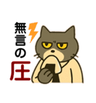 お仕事猫の社畜のまいにち事件簿（個別スタンプ：10）