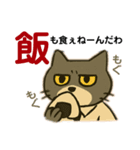 お仕事猫の社畜のまいにち事件簿（個別スタンプ：11）
