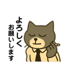 お仕事猫の社畜のまいにち事件簿（個別スタンプ：12）
